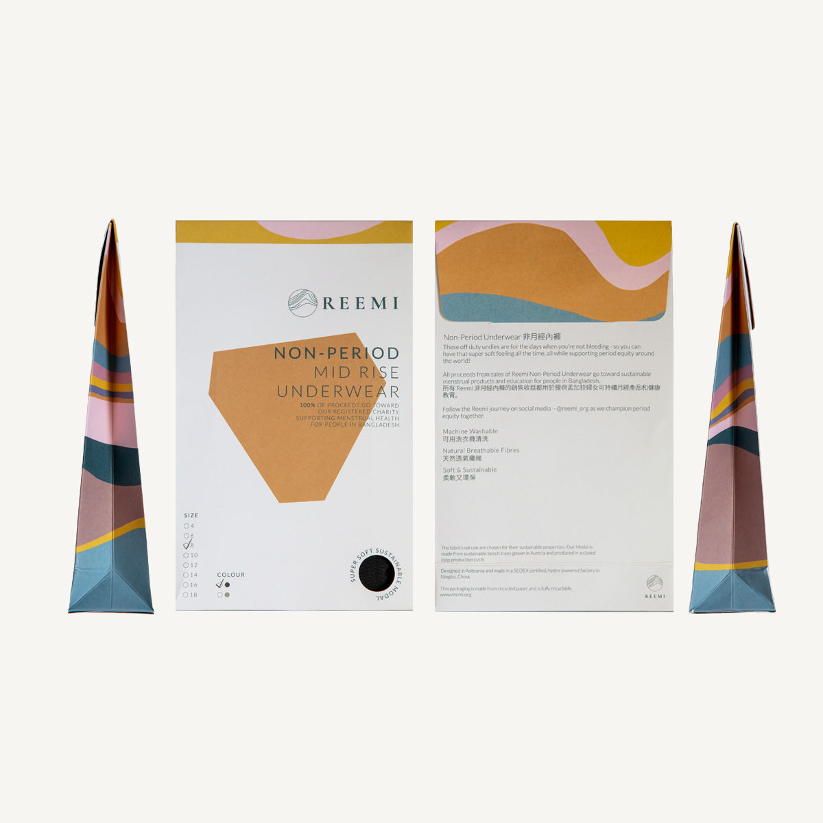 Zero plastic packaging for ethical underwear by Reemi